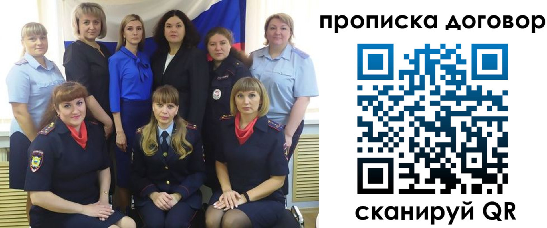 временная регистрация для всех в Моршанске