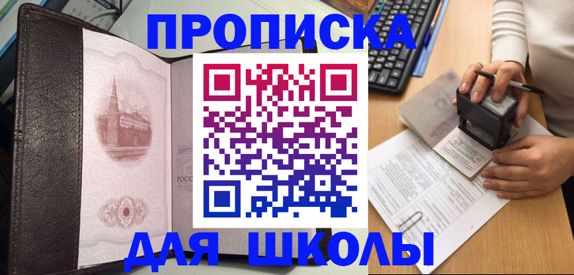 временная регистрация адрес в Моршанске